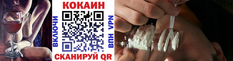 как найти   Мариинский Посад  Кокаин 97% 