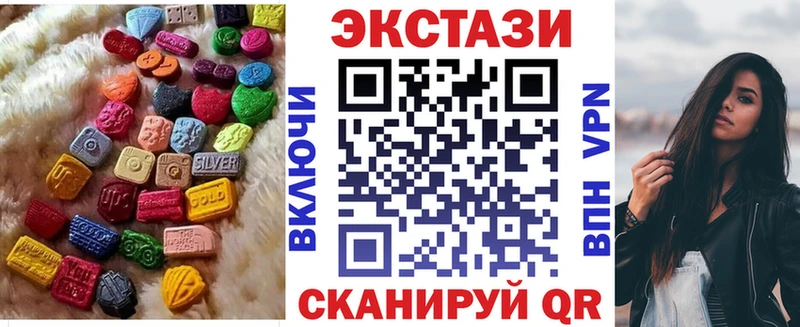 где можно купить наркотик  Мариинский Посад  Экстази XTC 