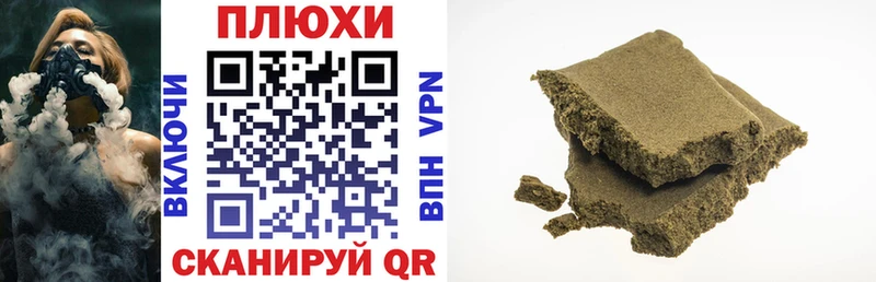 ГАШИШ Premium  Мариинский Посад 