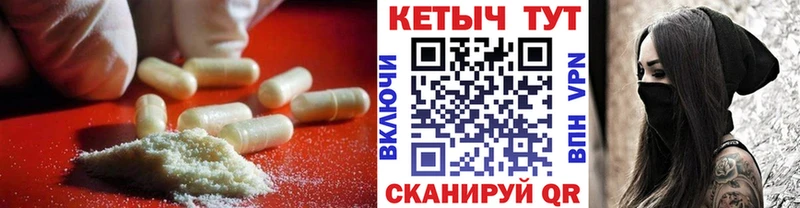 КЕТАМИН ketamine  Мариинский Посад 