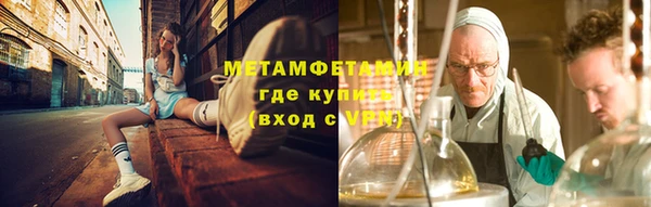амф Краснослободск