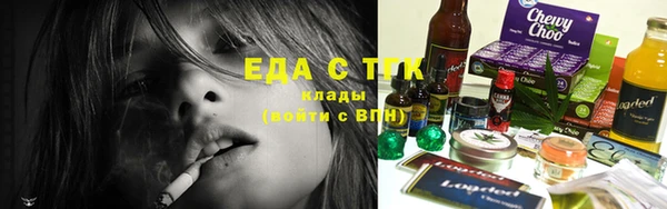 прущие крисы Краснотурьинск