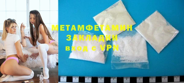 дмт Красноперекопск