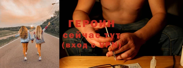 МДМА Богородицк