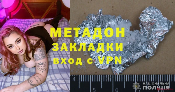 спайс Богородск