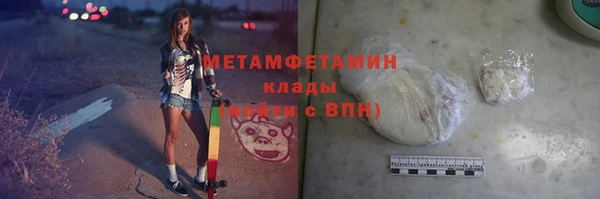 прущие крисы Краснотурьинск