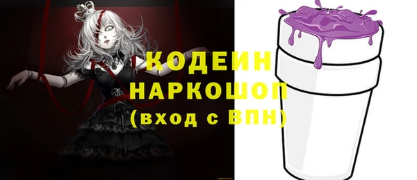 прущие крисы Краснотурьинск