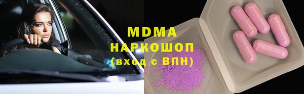 первитин Костерёво