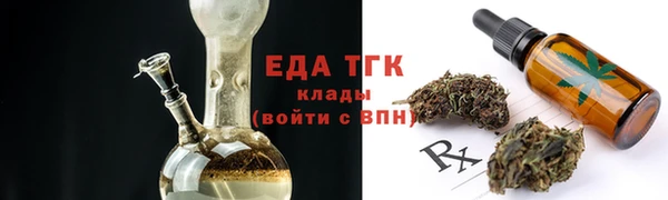 амф Краснослободск
