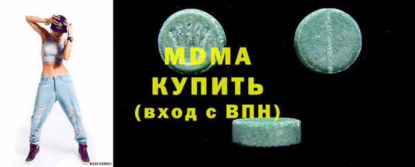 прущие крисы Краснотурьинск