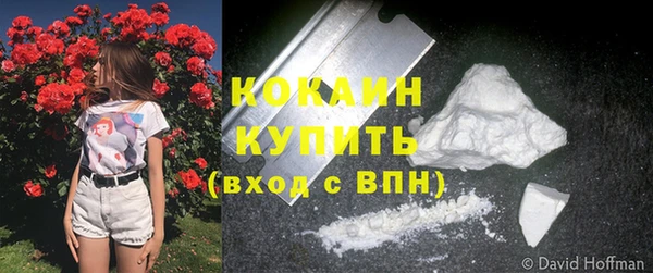 первитин Костерёво