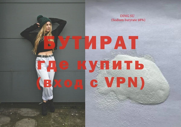 амф Краснослободск