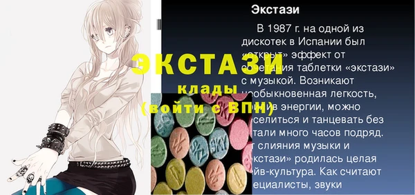 первитин Костерёво
