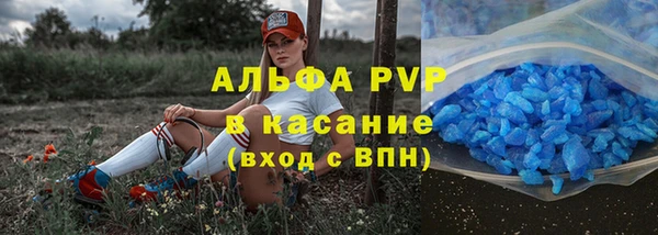 прущие крисы Краснотурьинск