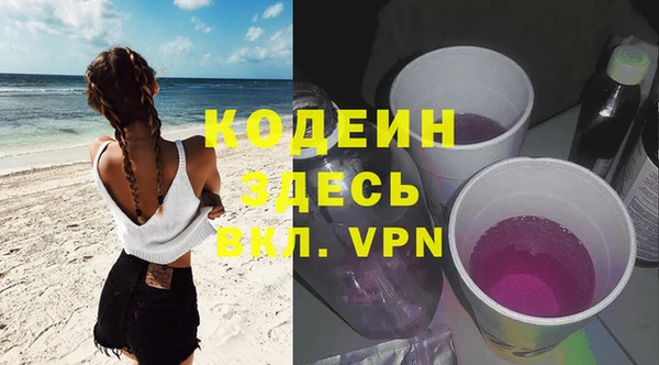 прущие крисы Краснотурьинск
