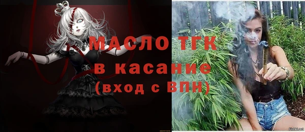 мескалин Коряжма
