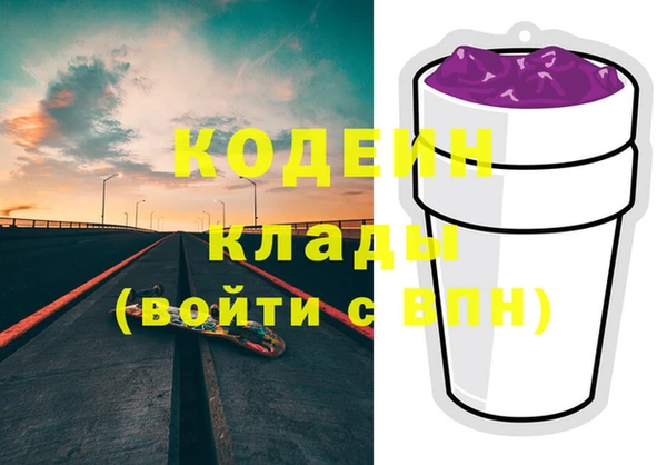 мескалин Коряжма