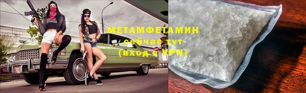 амф Краснослободск