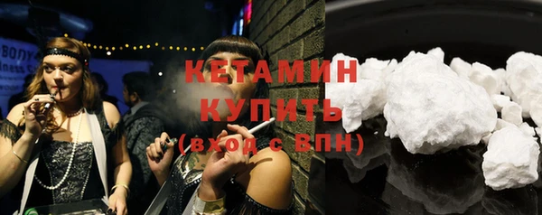 прущие крисы Краснотурьинск