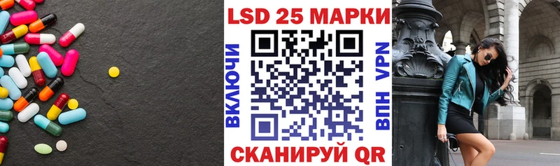 где купить   Мариинский Посад  ЛСД экстази ecstasy 