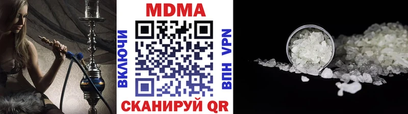где продают наркотики  Мариинский Посад  MDMA молли 