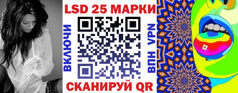 даркнет сайт  Мариинский Посад  Марки 25I-NBOMe 1,8мг 