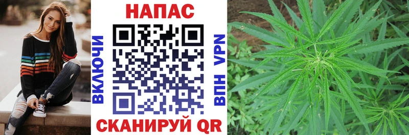 МАРИХУАНА THC 21% Мариинский Посад